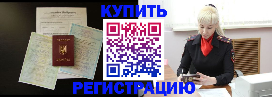 найти адрес прописки в Нижнем Ломове